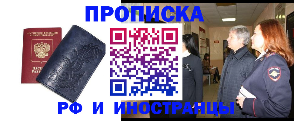 форма 3 в Городце